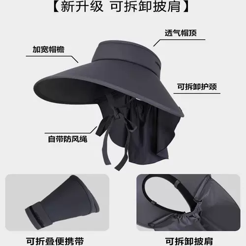Шелковая солнцезащитная шляпа на солнечной энергии, с защитой шеи, защита от ультрафиолета