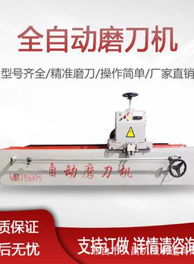 新款精度磨刀机小型电动磨刀机刀具研磨机厂家直供