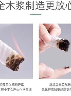 【高端甄选】一次性鞋垫超薄原生木浆吸汗鞋垫军训神器清凉薄荷舒