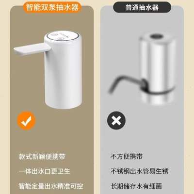 双泵抽水器桶装水电动出水自动充电式无线折叠纯净水饮用水大桶水 - 图2