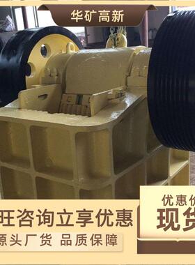 碎178矿用细鄂式破机 破矿碎强劲粒度均匀PE-50×750用细鄂式破碎