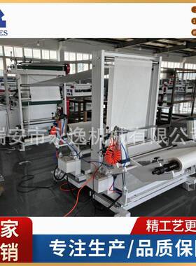 双卷无纺布切片机雪梨纸裁切机电脑微控横切机双层卷筒纸横切机