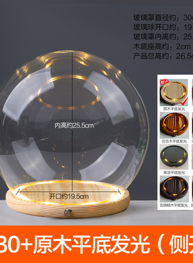 玻璃罩LED永生积木手办装饰摆件