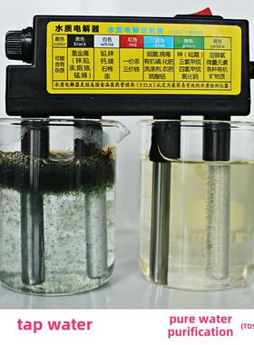 新款Ts水质检测笔水电解槽饮用水测工具检箱dPh余氯试剂重金属纯