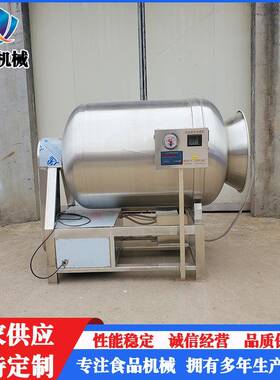 生产变频式真空滚揉机牛排腌制真空滚揉机羊排腌制入味滚揉机