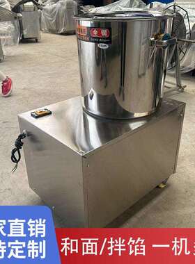 商用拌面机不锈钢粉机1和5公斤29335斤面条面拌絮搅拌面拌料公机