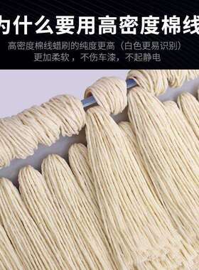 汽车除尘掸子扫车灰刷子可伸缩软毛专用擦车拖把扫雪车用清洁蜡拖