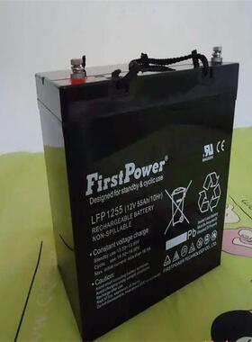 一电直流屏蓄电池LFP1238免维护12V38Ah质保3年FirstPower