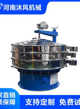 硅粉强制筛粘性物料浆液刮板毛刷子旋振筛强制过筛机快速清网