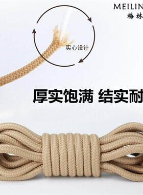 圆形鞋带运动鞋鞋带子马丁靴休闲鞋登山鞋棕色咖啡色卡其色鞋带绳