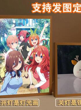 五等分的花嫁中野三玖周边灯光画 画镜子定制氛围小夜灯创意礼物d