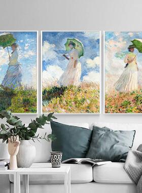 莫奈阳伞MH-008油的名女人画世界画复制品装饰挂画撑餐厅拿伞雨伞