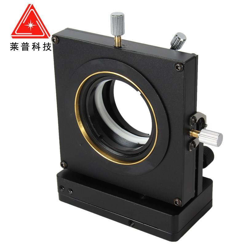 Five-dimensional adjustment frame optical lens fixed optical bench translation tilt rotation lens frame experimental installation card frame