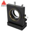 Five-dimensional adjustment frame optical lens fixed optical bench translation tilt rotation lens frame experimental installation card frame