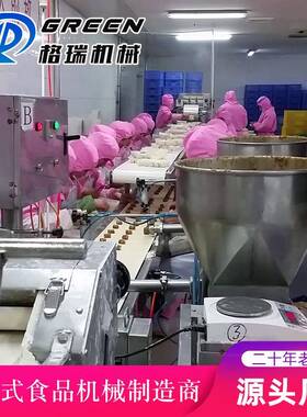自动数控下馅机商用不锈全钢馄饨下馅设备蛋饺74春卷定量下馅机