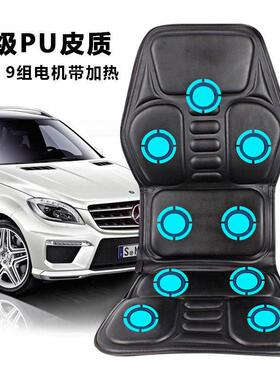 车载按摩靠垫颈部腰部全身多功能揉捏颈椎按摩器车家两用加热椅垫