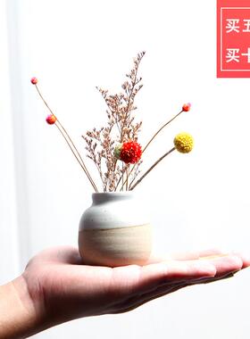 陶瓷水培小花瓶 现代简约家居软装饰品粗陶花器迷你花插花瓶摆件