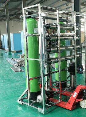 工业反渗透设备1吨水处理系统全自动不锈钢商务工厂医纯净水机