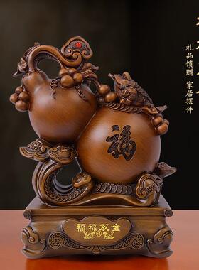 招财葫芦摆件过道进门客厅玄关酒柜电视柜装饰品乔迁送礼开业礼品