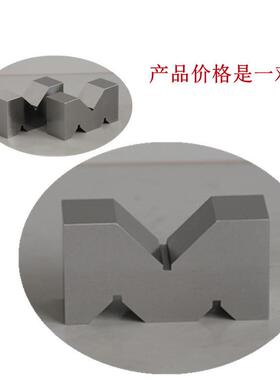 凡莜工厂 M型V型架 V型铁 V型槽 3口V型块 游标卡尺 角度尺千分尺