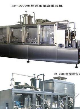 半自动屋顶包灌装机乳酸菌纸盒灌装机沈阳北亚