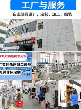 广口瓶桶封口机酱菜桶封口机泡菜瓶压膜机全自动塑料罐包装机