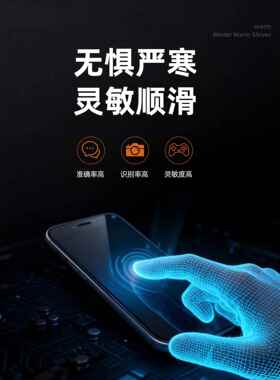 滑雪手套可触屏骑行女东北防寒哈尔滨旅游玩雪保暖加绒男防水防风