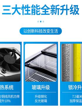 展示冰柜商用大容量保鲜冷冻两用透明玻璃卧式岛柜冷藏超市展示柜