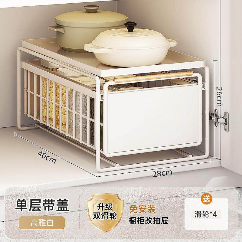 厨房橱柜拉篮下水置物架多功能碗碟调料收纳抽拉式分层架子铁艺,淘宝优惠券,粉丝福利购,淘宝优惠卷