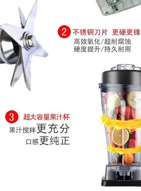 商用奶茶店沙冰碎冰榨汁多功能破壁机家用磨豆浆料理机