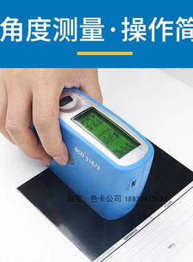 标格达BGD 516智能光泽度仪光泽度测试仪储存功能多档测量模式