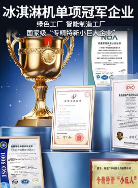 Goshen广绅冰淇淋机冰淇淋机器商用全自动摆摊立式小型台式冰激凌