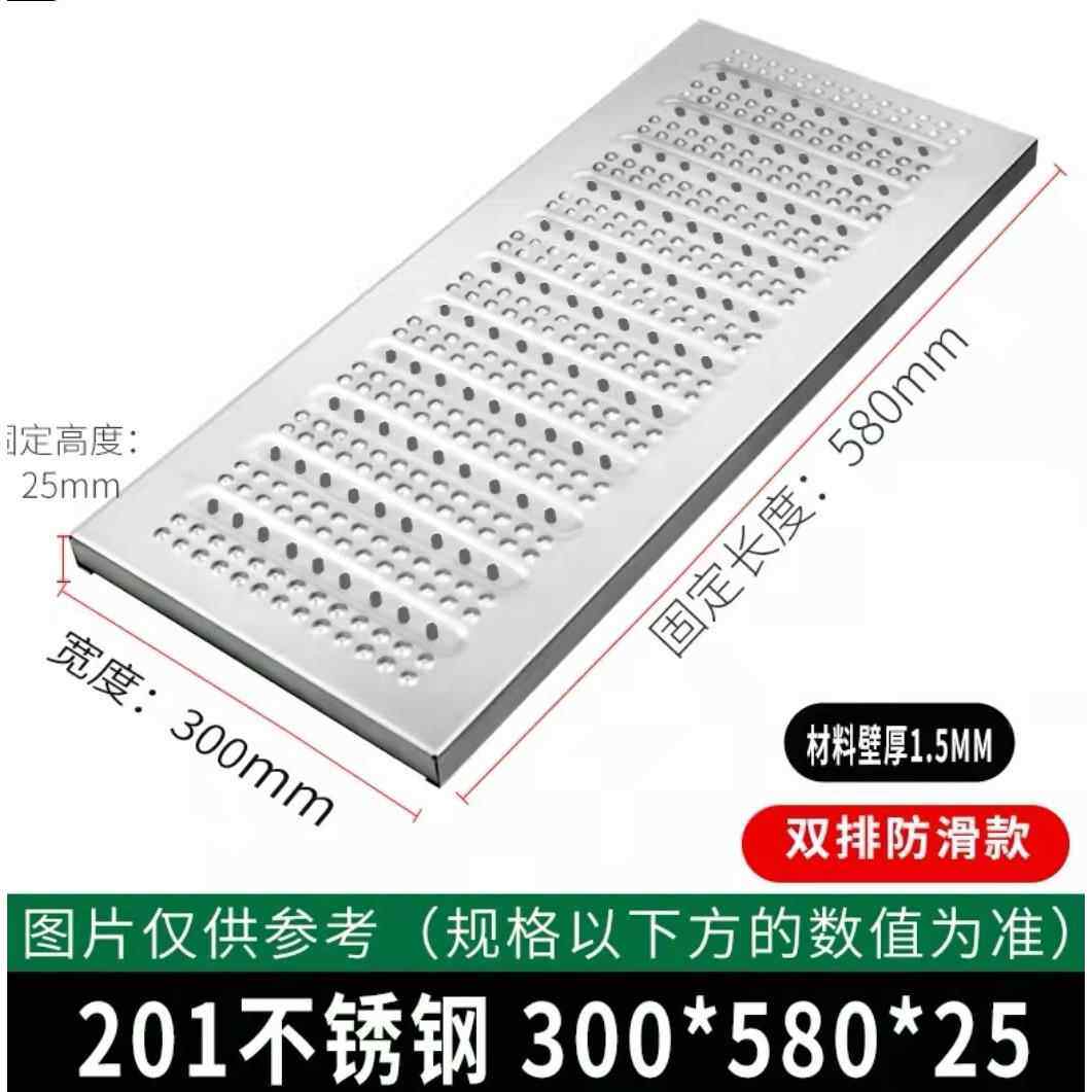 不锈钢排水沟盖板厨房下水道排水槽明沟雨水篦子304带框方形井盖,淘宝优惠券,粉丝福利购,淘宝优惠卷