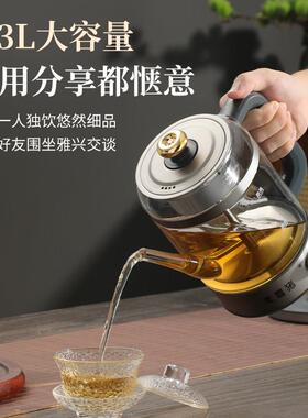 喜猪蒸汽喷淋煮茶壶煮茶器养生家用全自动智能保温黑白茶2026新款