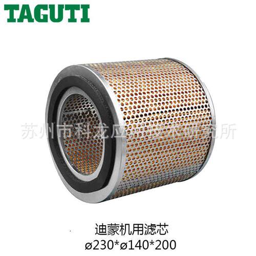 230*140*H200北京迪蒙火花机过滤器线切割滤芯耐油水TAGUTI - 图2