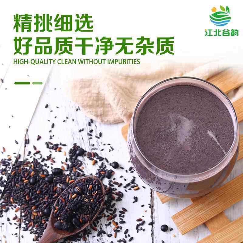 豆浆料包打豆浆黄豆五谷豆浆料包商用低温烘焙五谷杂粮熟豆浆,淘宝优惠券,粉丝福利购,淘宝优惠卷