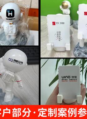 桌宇航员手机 架 sanma139创意礼品支太空人摆件家居客厅书房面支
