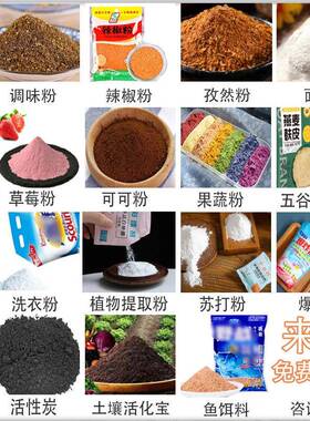 水平式预制袋包装机番茄酱奶茶豆浆给袋式液体分装自动