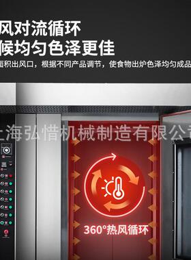 大型新疆烤馕/烤饼烤炉热风旋转牛肉干烤箱商用大产量电烤馕烤炉