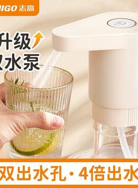 抽水器饮水机全上水器取水压水泵吸水器大桶装水自动电动包邮
