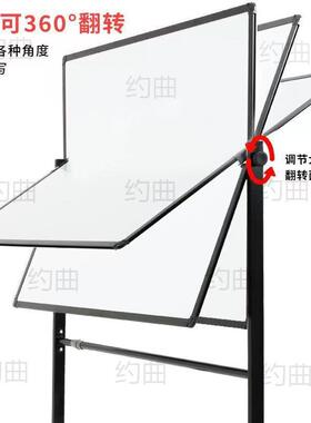 白板带支架黑板支架式移动看板磁性双面展示板家用教学办公写字板