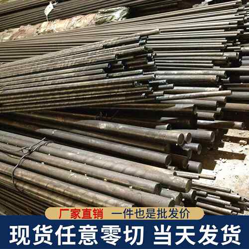 45号钢光圆冷拉实心A3圆棒直径8/10/15/20/30/40/50/60mm现货零切 - 图0