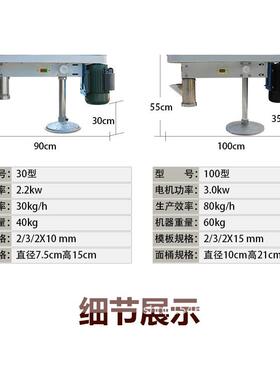 饸饹面机家用面条机家用手动压面机不锈钢河洛饸烙机