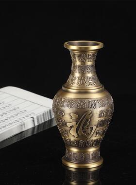 百福花瓶铜黄铜摆件金属客厅插花干花小复古工艺品铜艺