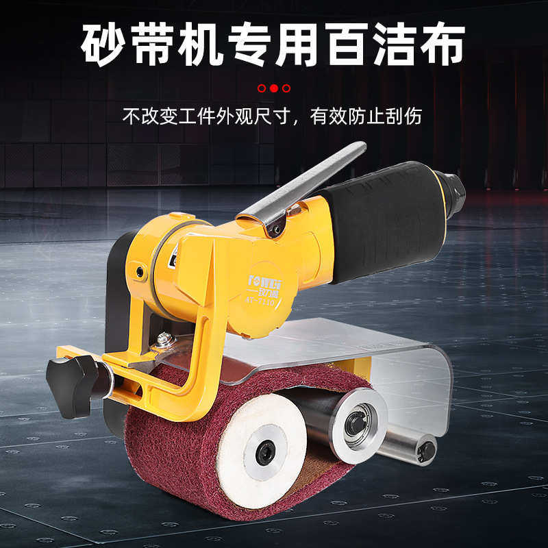 气动砂带机百洁布砂带260*60 915*100拉丝带拉丝布金属打磨抛光带,淘宝优惠券,粉丝福利购,淘宝优惠卷