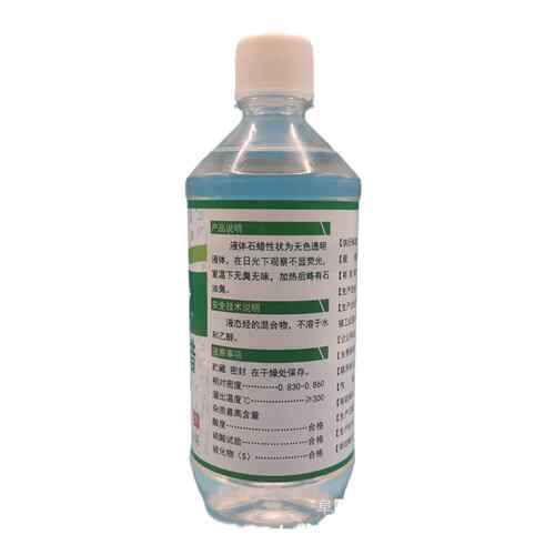 德新康液体石蜡油 500m石蜡油 - 图3