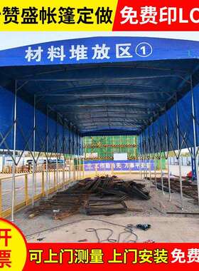 湖南工厂推拉棚移动折叠雨蓬夜宵烧烤篷停车棚仓储物流棚