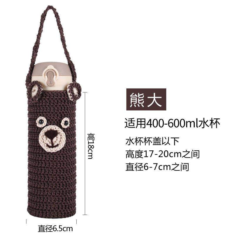 杯套学生儿童保温杯保护套手提斜挎钩织针织杯子套水杯套,淘宝优惠券,粉丝福利购,淘宝优惠卷