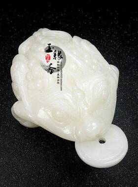 天然白玉三脚蟾饰蜍金厅蟾玄关客办公室FIK水风摆开业乔迁新居礼