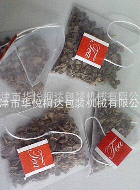 内外袋袋泡茶包装机三角袋袋泡茶包装机单独计量配方茶包装机